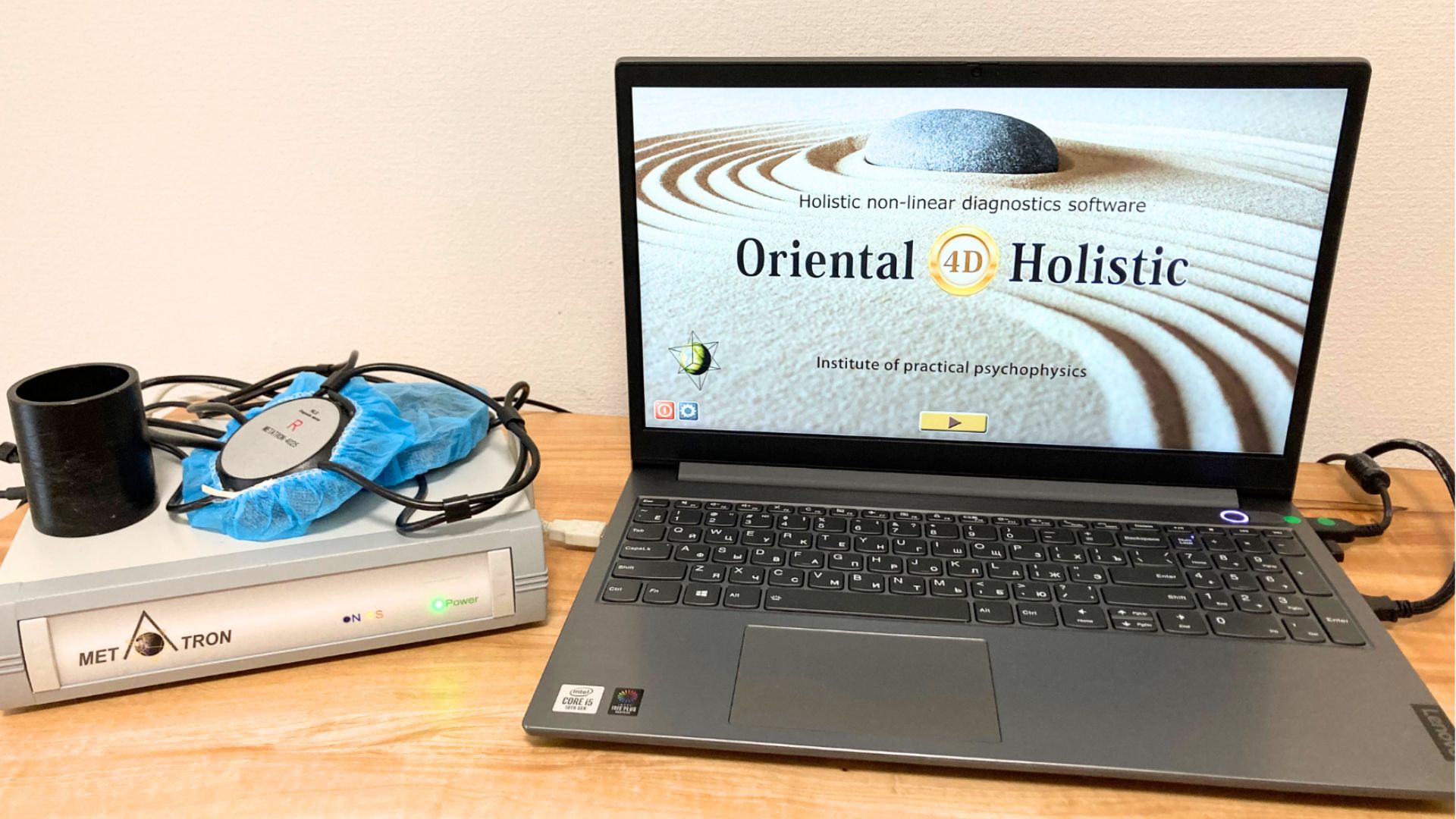 メタトロン・スタンダードセッション