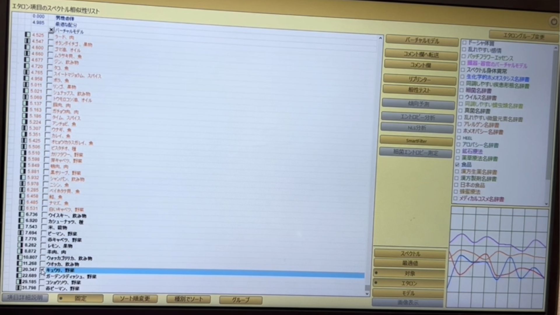 Dr.mama HPのコピー